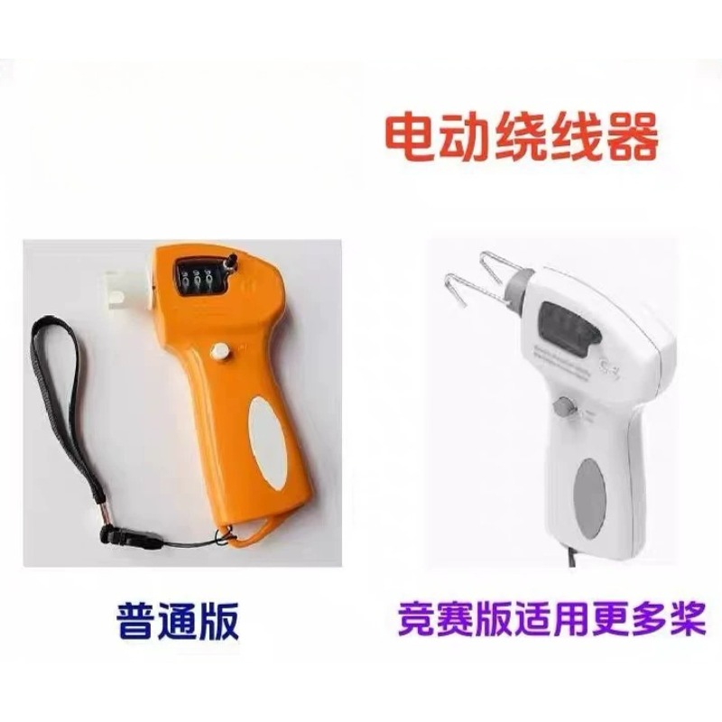 Electric Winder Digital Displa - Power Tools Display review and price
