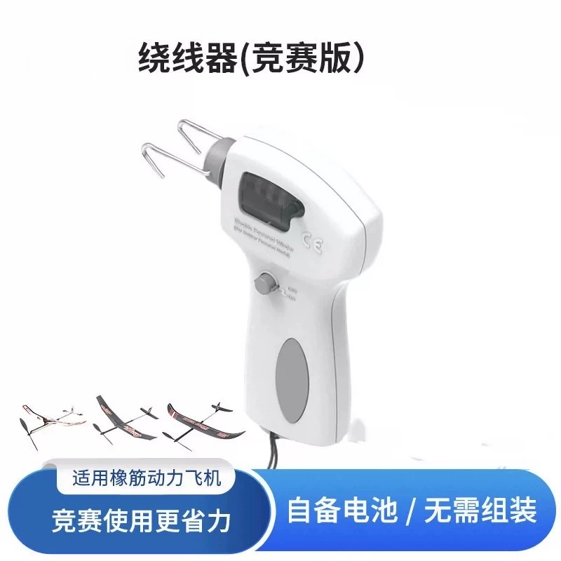 Electric Winder Digital Displa - Power Tools Display review and price