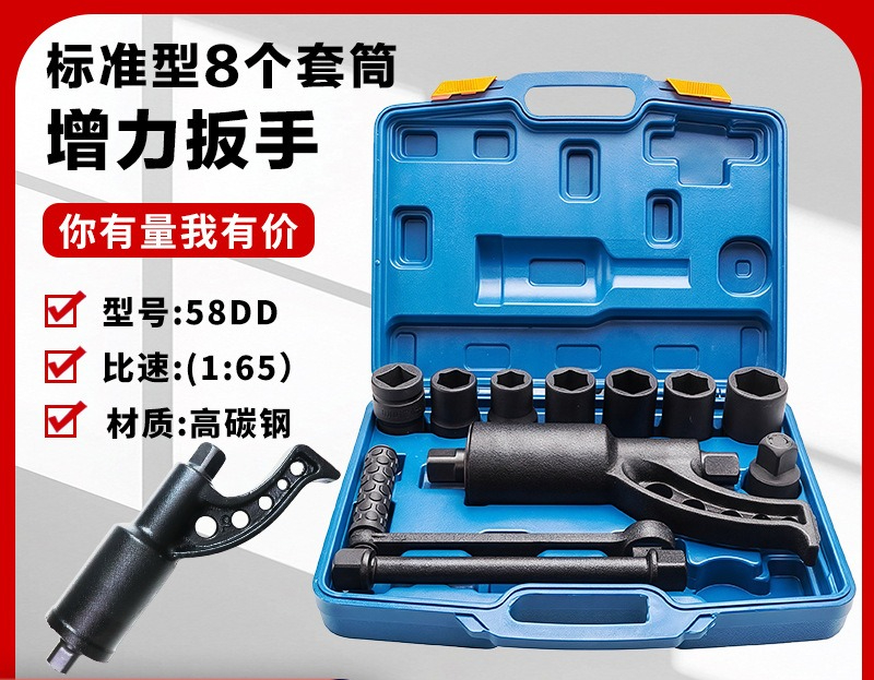 Power King Labor Saving Wrench - Power Tools King review and price