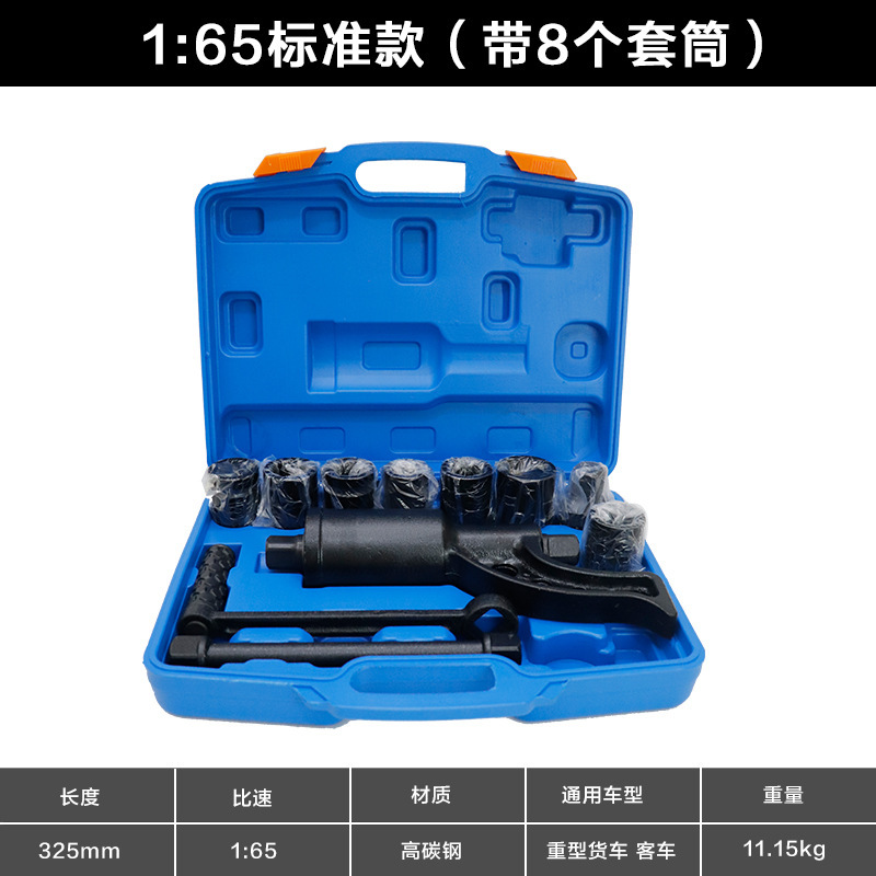 Power King Labor Saving Wrench - Power Tools King review and price