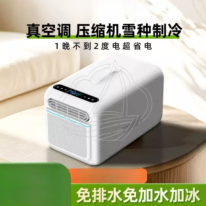 Outdoor Mini Mobile Air Condit - Air Compressor Mini review and price