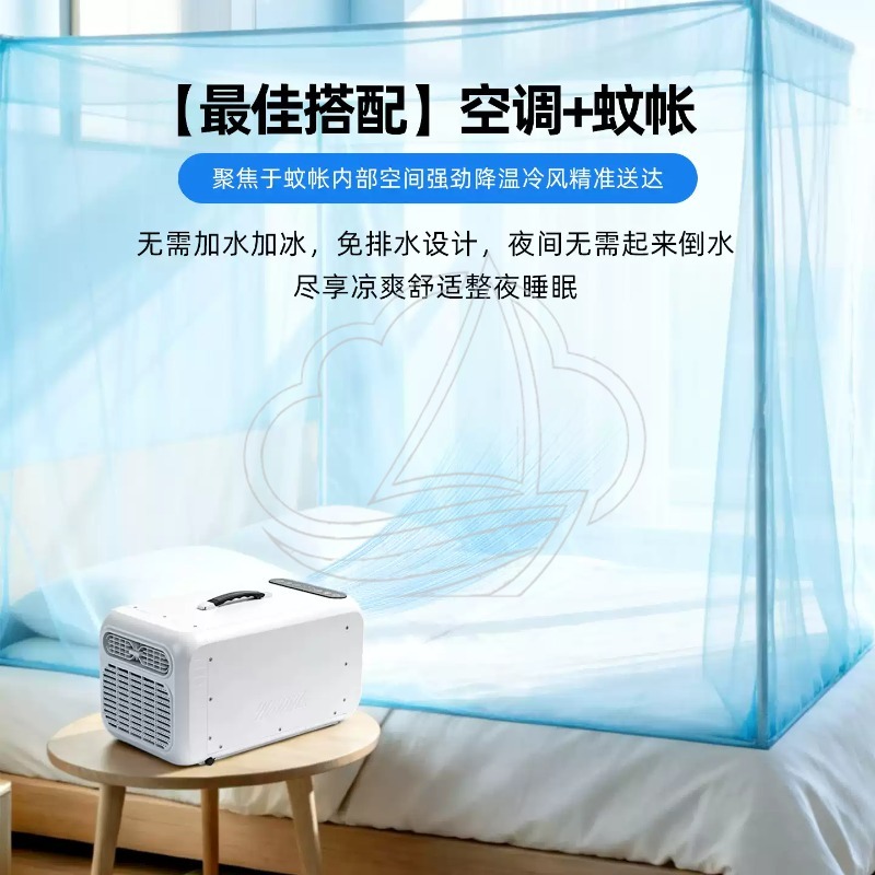 Outdoor Mini Mobile Air Condit - Air Compressor Mini review and price
