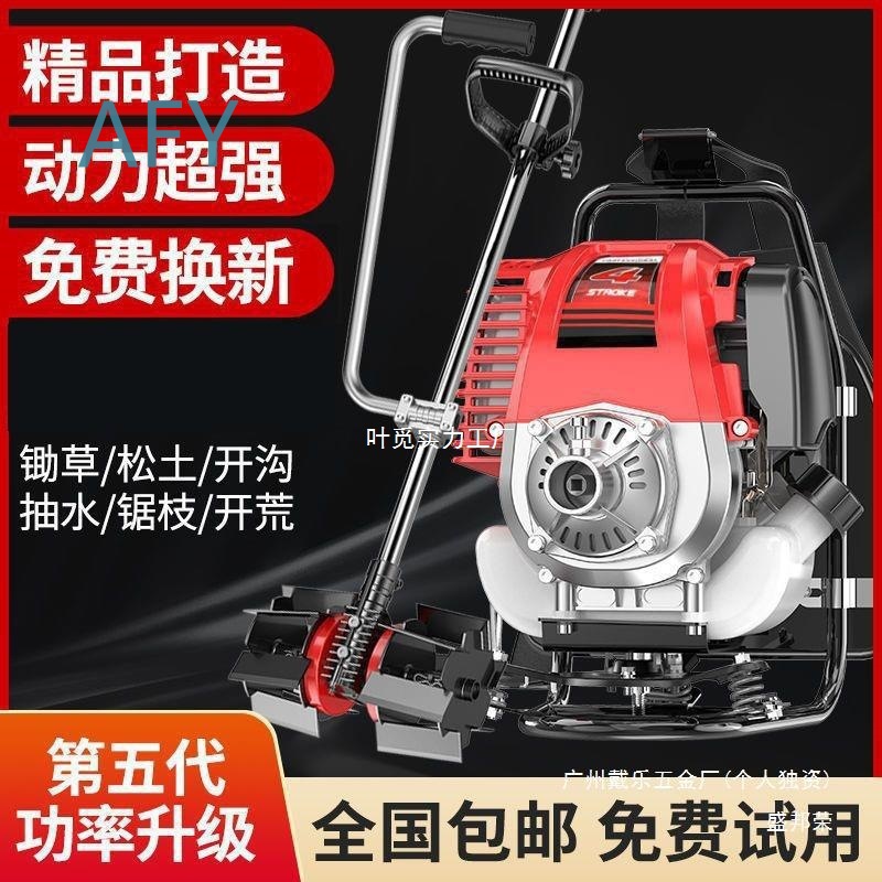Honda King for Gas-Powered Bac - Power Tools King review and price